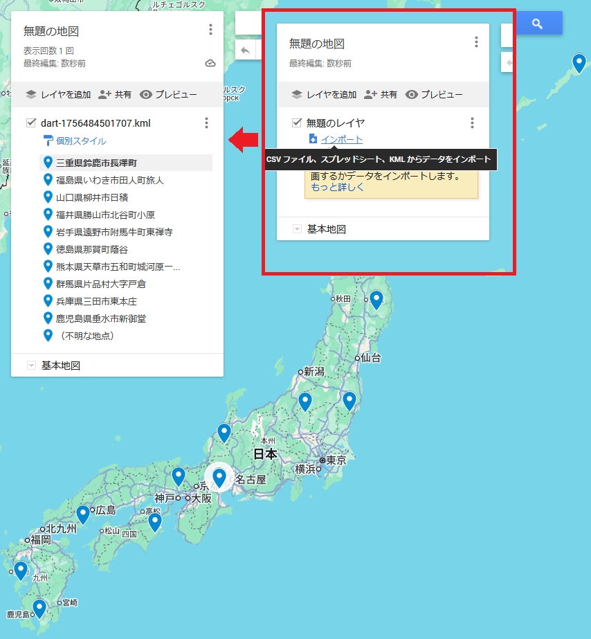 公の場での発言・インタビュー報道記録