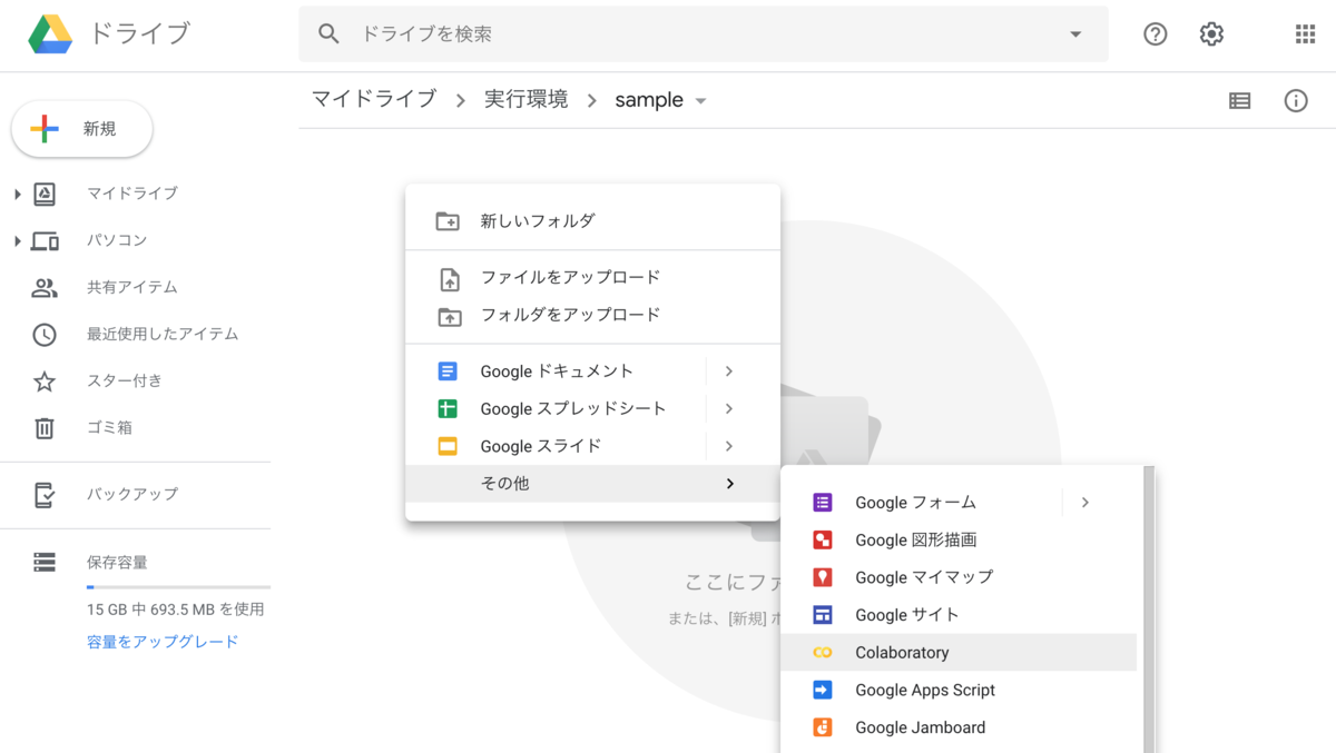 f:id:tfull:20190323154004p:plain