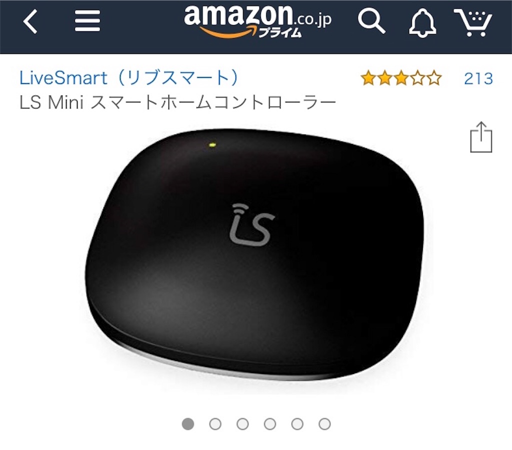 LiveSmart Mini LS Mini スマートホームコントローラー