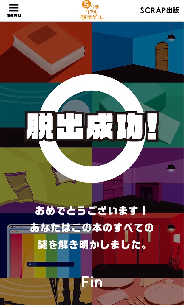 f:id:tfx4869:20200212075234j:image f:id:tfx4869:20200212075234j:image