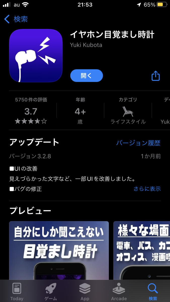 f:id:tg_Ys_56:20211204215852p:plain
