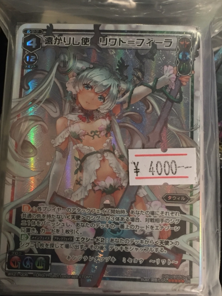 f:id:tgcshuffle:20180112205014j:plain