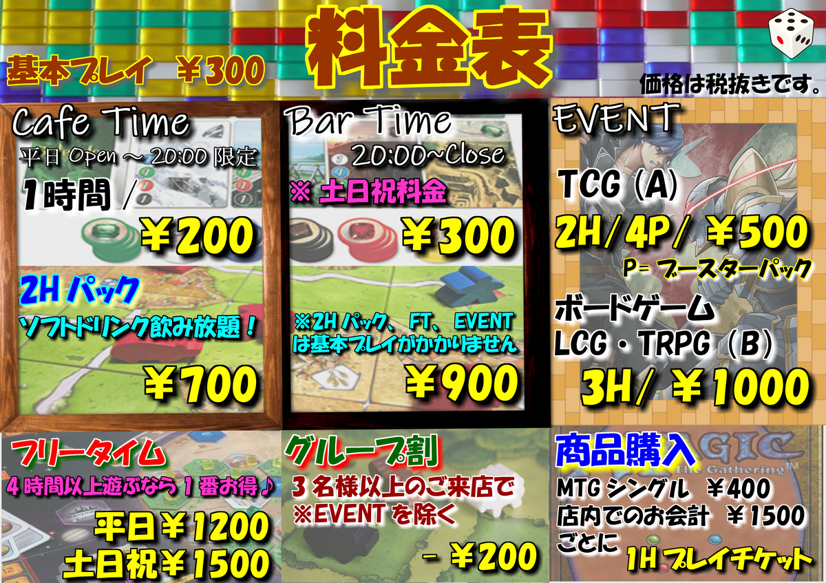 f:id:tgcshuffle:20190601154620j:plain f:id:tgcshuffle:20190601154620j:plain