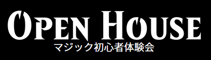 f:id:tgcshuffle:20190626124006p:plain f:id:tgcshuffle:20190626124006p:plain