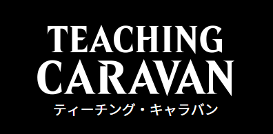 f:id:tgcshuffle:20190706142325p:plain