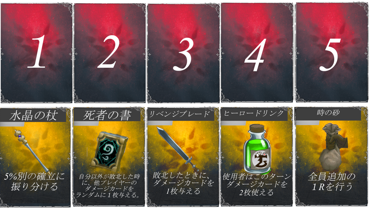 f:id:tgcshuffle:20191013223912p:plain f:id:tgcshuffle:20191013223912p:plain
