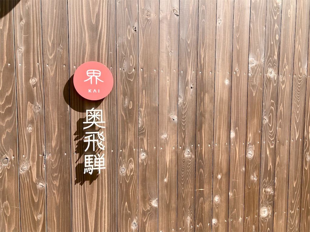 f:id:tgen:20260512105259j:image