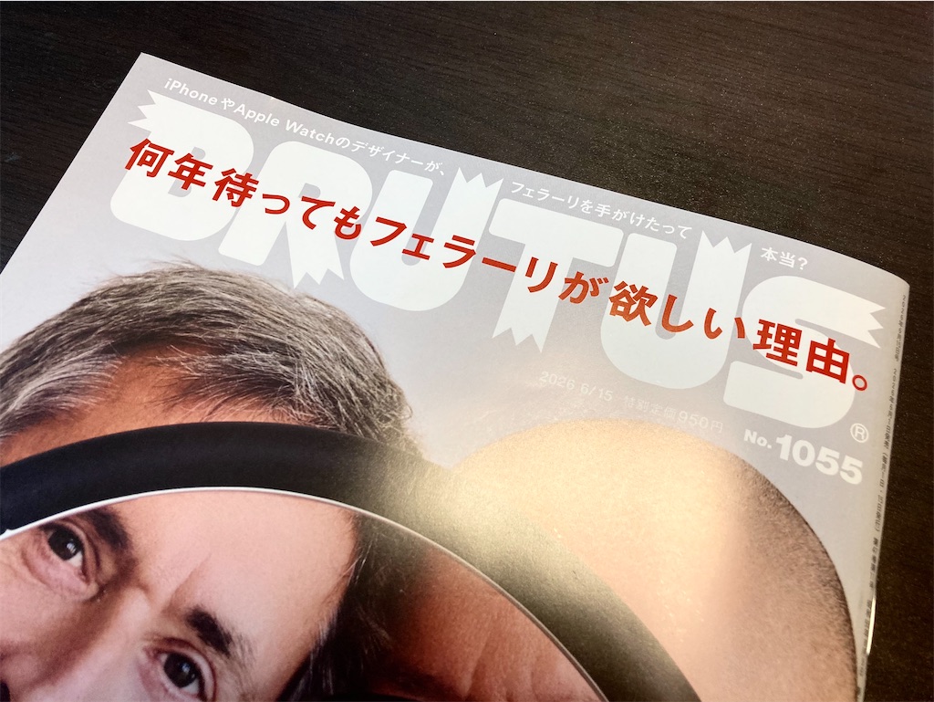 f:id:tgen:20260603160413j:image
