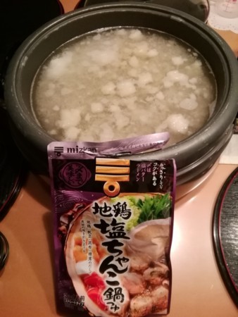 f:id:tgm5gen:20180121180230j:image f:id:tgm5gen:20180121180230j:image