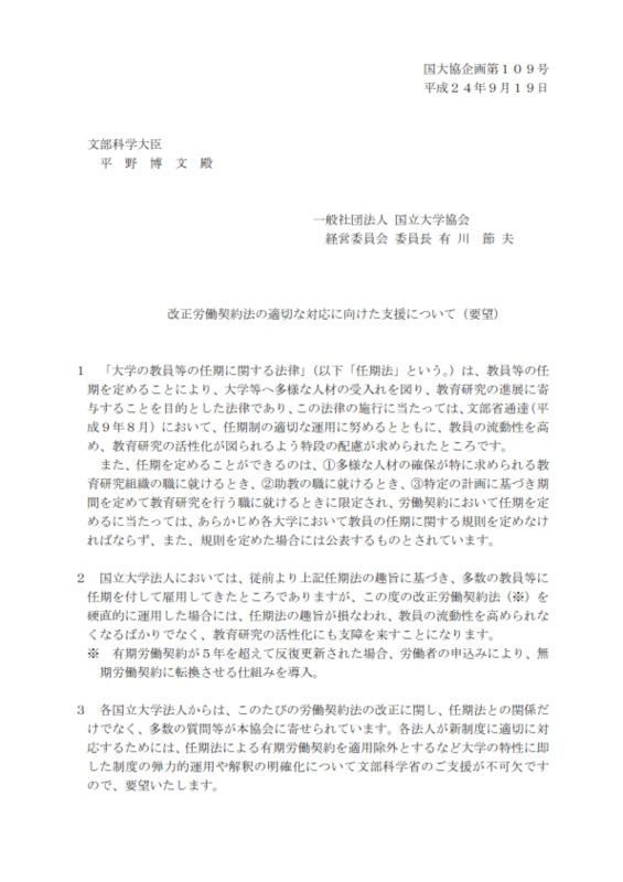 f:id:tgojobor:20121117214816j:image