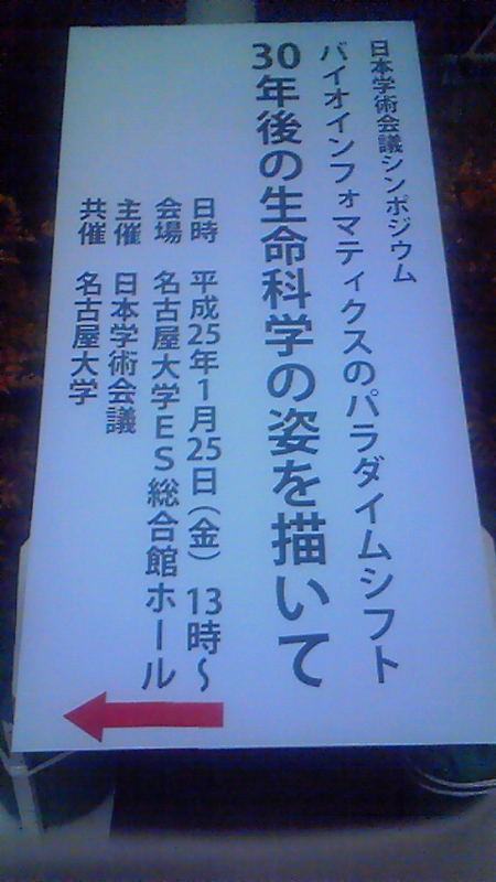 f:id:tgojobor:20130125225619j:image