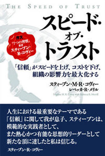 まとめて 競争戦略/考える技術書く技術/7つの習慣/影響力の武器 他