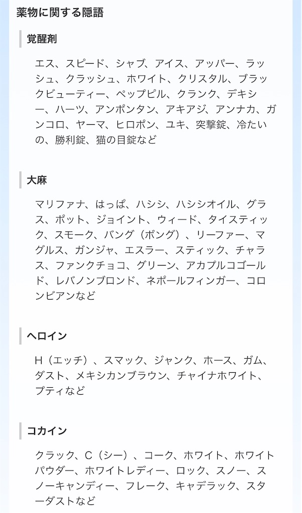 f:id:tgszr15:20200310202610j:image f:id:tgszr15:20200310202610j:image