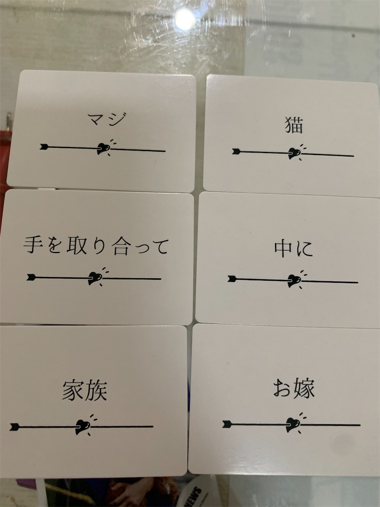 f:id:tgszr15:20200606181822j:image f:id:tgszr15:20200606181822j:image