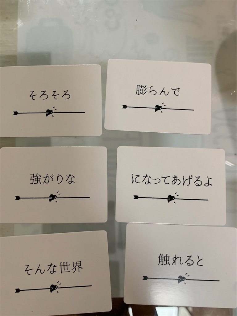 f:id:tgszr15:20200606181914j:image f:id:tgszr15:20200606181914j:image