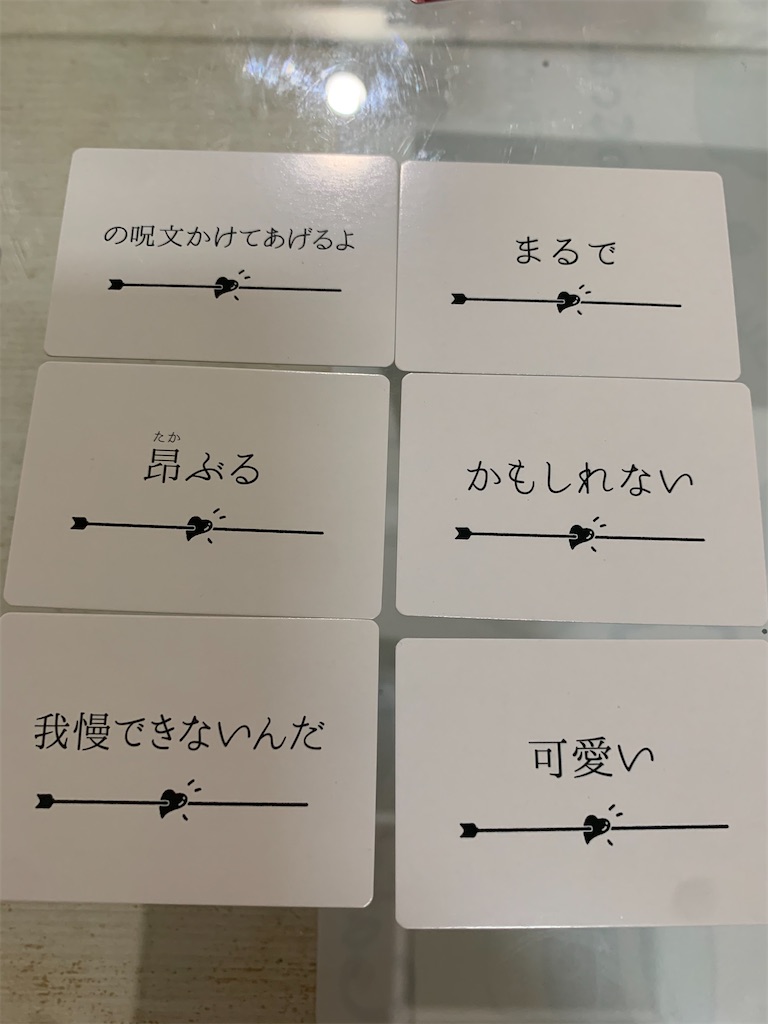 f:id:tgszr15:20200606181940j:image f:id:tgszr15:20200606181940j:image