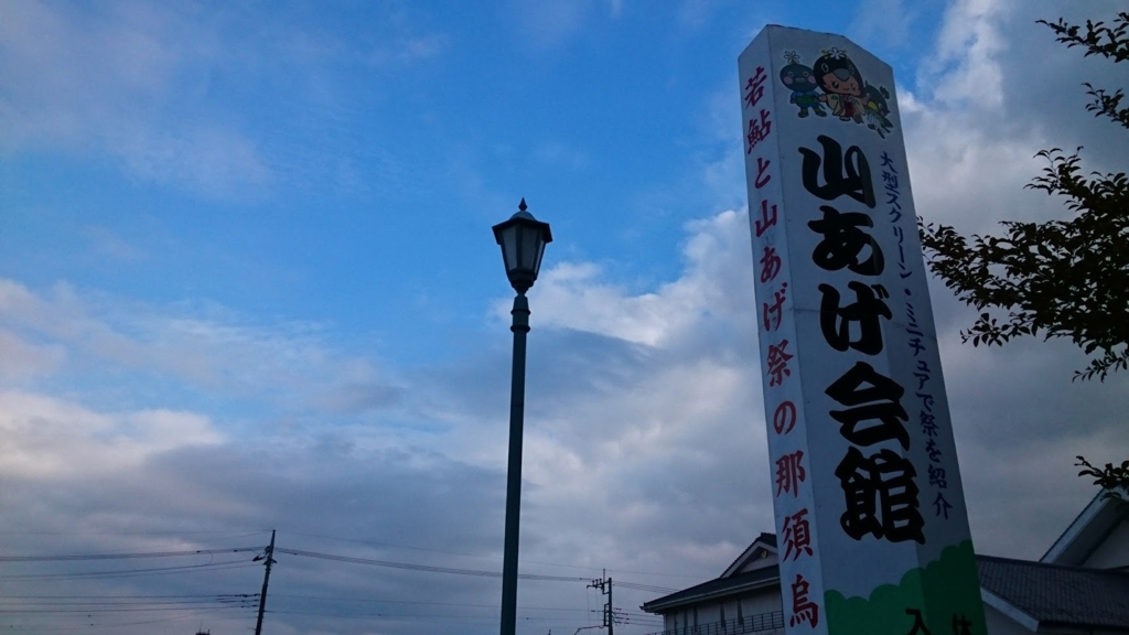 f:id:th-tanaka2:20170111084027j:plain