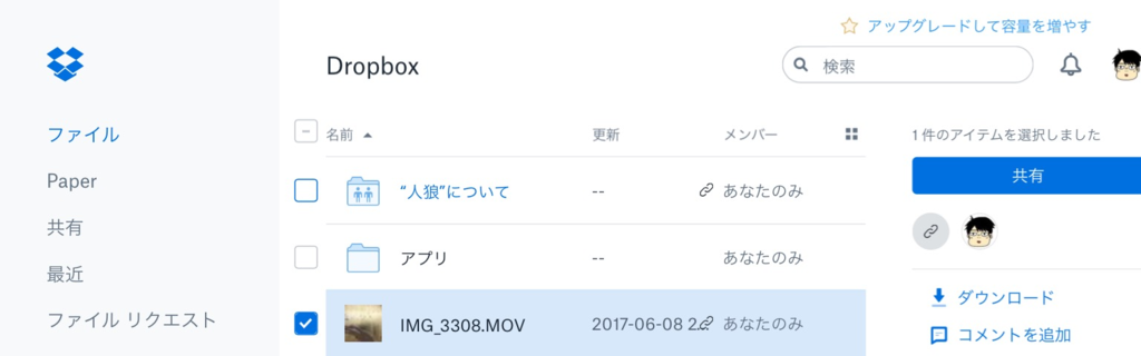 f:id:th16037:20170615230817p:plain f:id:th16037:20170615230817p:plain