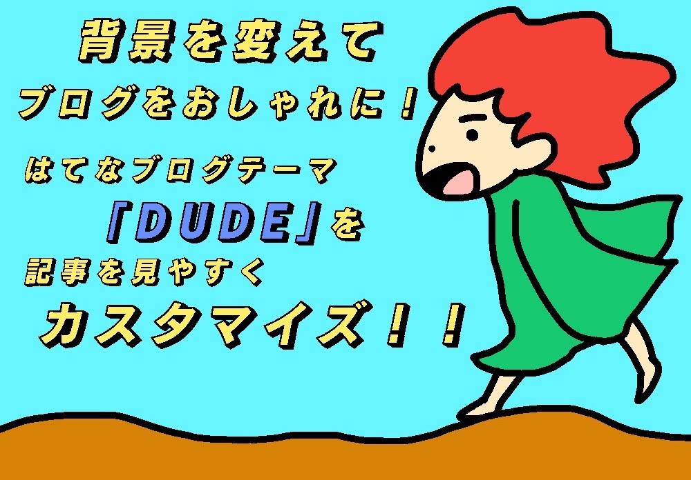 f:id:th16037:20170815174416j:plain f:id:th16037:20170815174416j:plain