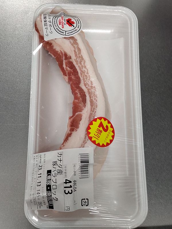 豚の角煮1日目（下茹で） - TH69のときど記ログ