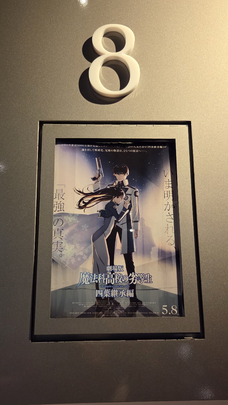 f:id:th_rs_2019:20260510200114j:image