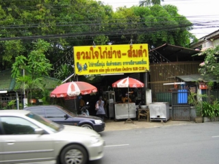 f:id:thai-blog:20090806131850j:image:left f:id:thai-blog:20090806131850j:image:left