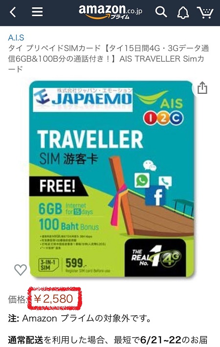 f:id:thaihamster:20190619171530j:plain f:id:thaihamster:20190619171530j:plain