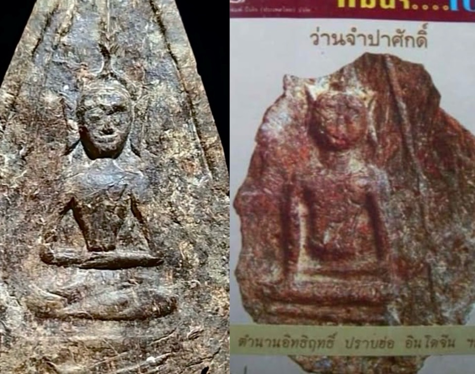 チャンパーサック王国の遺産（その8） - タイ骨董日記