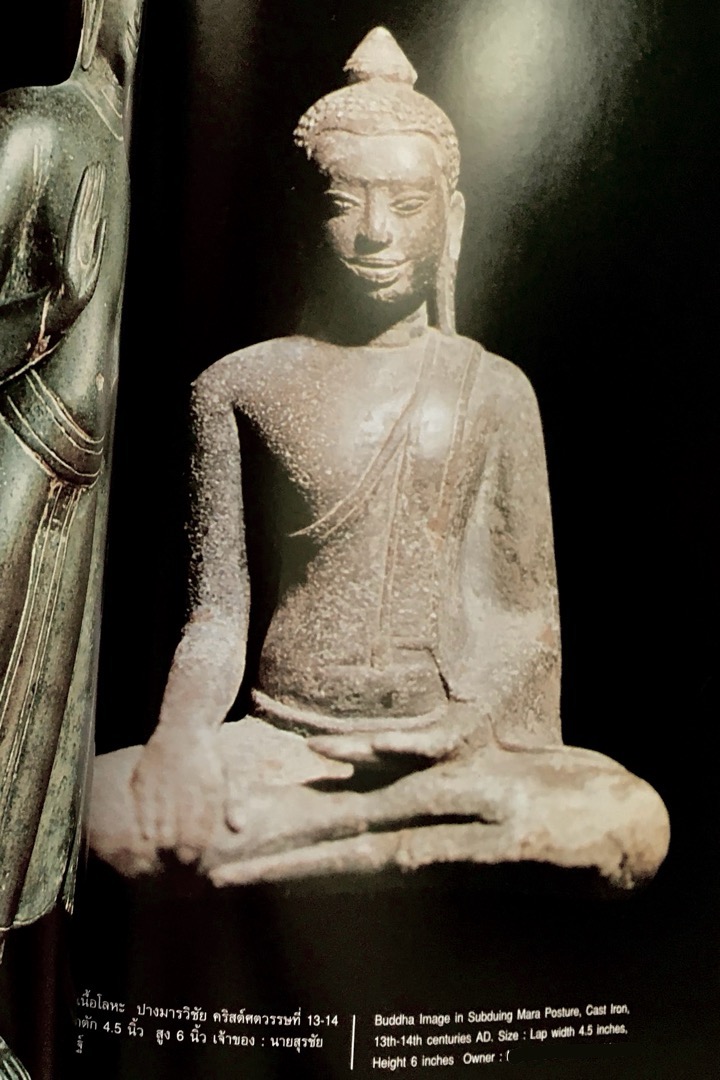 ポスト・バイヨン期の青銅仏 - タイ骨董日記