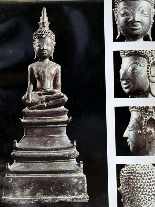 ポスト・アンコール期の青銅仏 - タイ骨董日記
