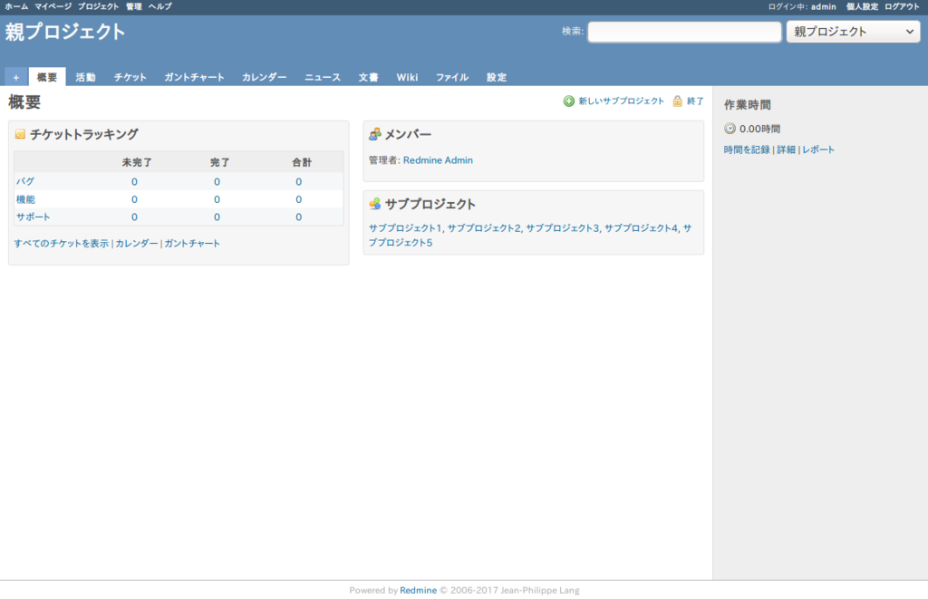 f:id:thaim:20170521001204p:plain f:id:thaim:20170521001204p:plain