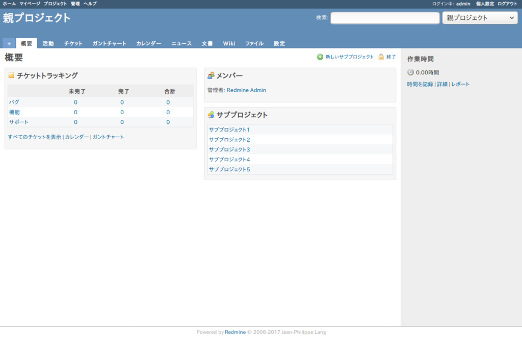 f:id:thaim:20170521083512p:plain f:id:thaim:20170521083512p:plain