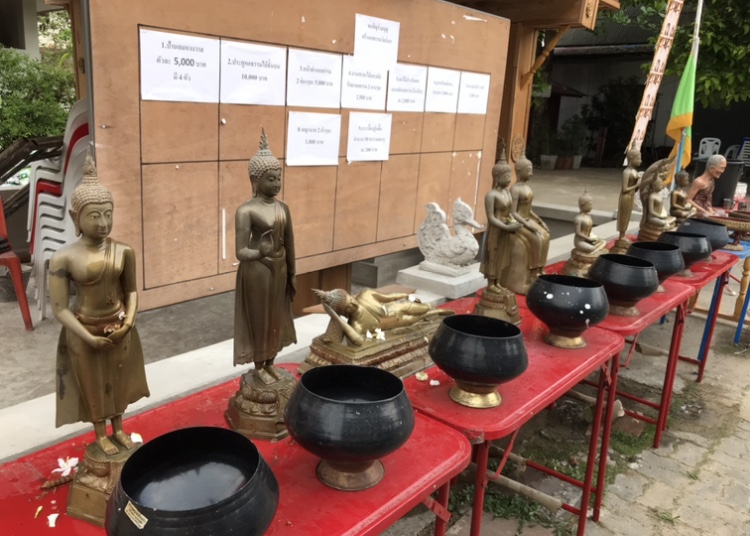 f:id:thaisum3:20210614191024j:plain