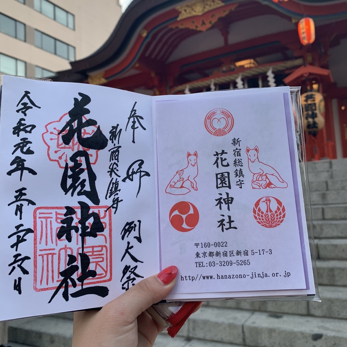 f:id:thanks_memories:20190527060819j:plain f:id:thanks_memories:20190527060819j:plain