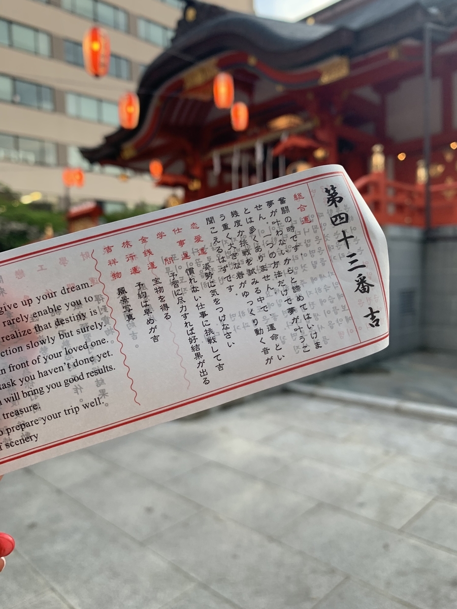 f:id:thanks_memories:20190527060911j:plain f:id:thanks_memories:20190527060911j:plain