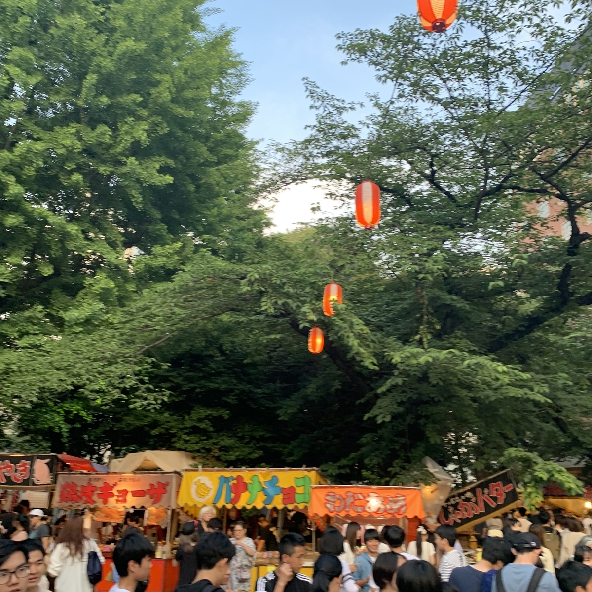 f:id:thanks_memories:20190527061009j:plain f:id:thanks_memories:20190527061009j:plain