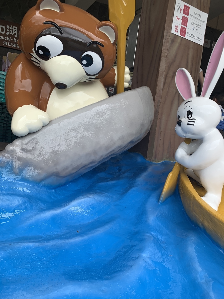 f:id:thanks_memories:20190818042946j:plain f:id:thanks_memories:20190818042946j:plain