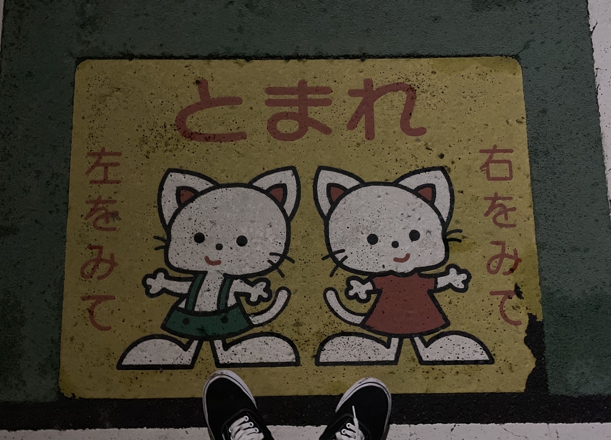f:id:thanks_memories:20190818051754j:plain f:id:thanks_memories:20190818051754j:plain
