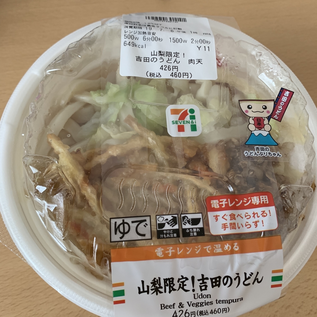 f:id:thanks_memories:20190818053413j:plain f:id:thanks_memories:20190818053413j:plain