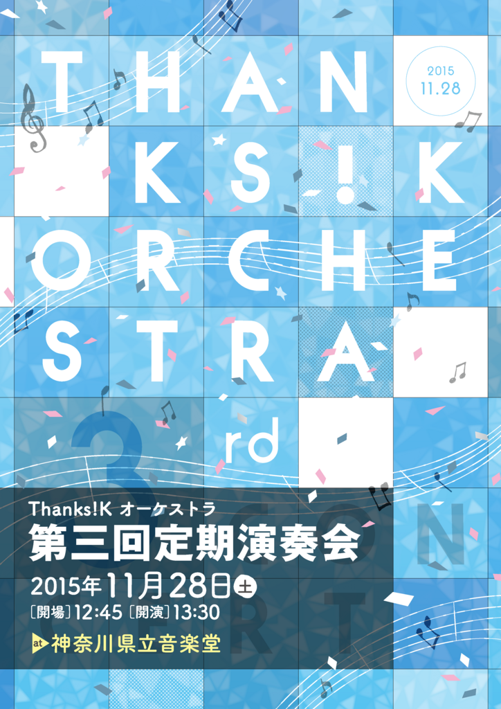 f:id:thanksk:20171120131610p:plain f:id:thanksk:20171120131610p:plain