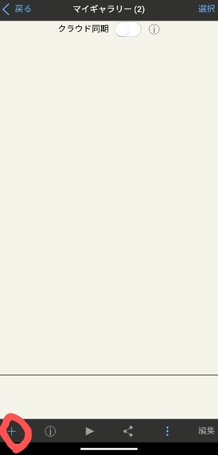 f:id:thankyou-x:20240314221517j:image f:id:thankyou-x:20240314221517j:image