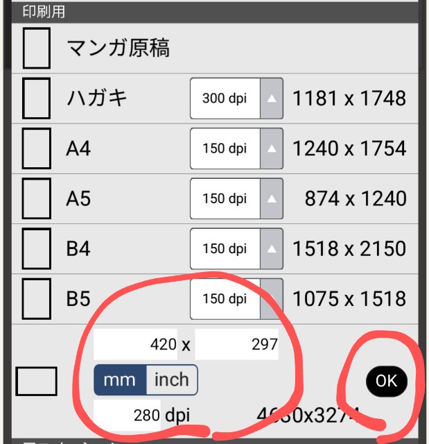 f:id:thankyou-x:20240314221641j:image f:id:thankyou-x:20240314221641j:image