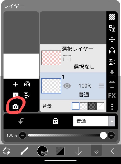 f:id:thankyou-x:20240314221805j:image f:id:thankyou-x:20240314221805j:image