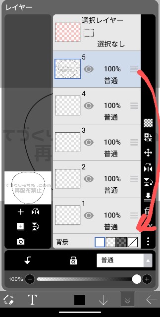 f:id:thankyou-x:20240315074959j:image f:id:thankyou-x:20240315074959j:image