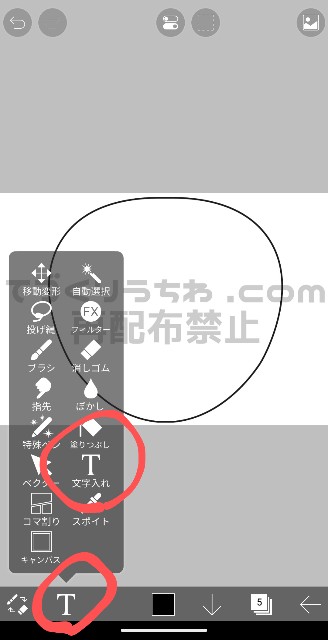 f:id:thankyou-x:20240315075256j:image f:id:thankyou-x:20240315075256j:image