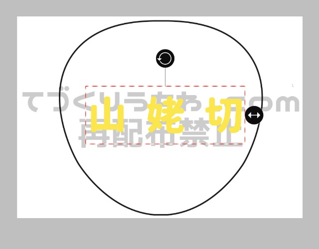 f:id:thankyou-x:20240315075622j:image f:id:thankyou-x:20240315075622j:image