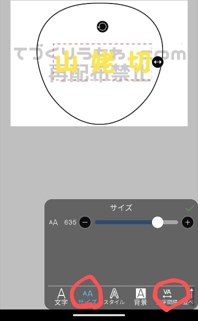 f:id:thankyou-x:20240315075725j:image f:id:thankyou-x:20240315075725j:image