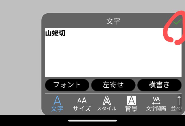 f:id:thankyou-x:20240315075933j:image f:id:thankyou-x:20240315075933j:image