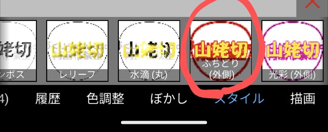 f:id:thankyou-x:20240315080246j:image f:id:thankyou-x:20240315080246j:image