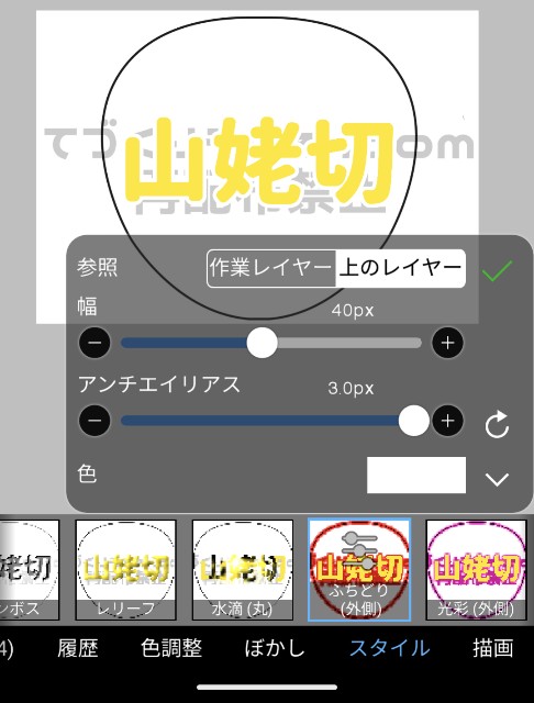 f:id:thankyou-x:20240315080320j:image f:id:thankyou-x:20240315080320j:image